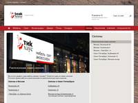 ������ &mdash; Teak House